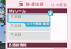 クリックで拡大