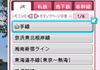 クリックで拡大