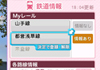 クリックで拡大