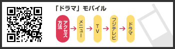 モバイルサイト