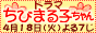 �h���}�@���т܂�q�����@�I�t�B�V�����T�C�g