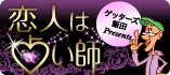 ���l�͐肢�t