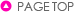 ���̃y�[�W�̃g�b�v