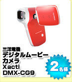 SANYO