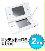 DS
