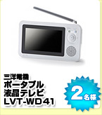 SANYO