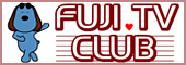 Fuji TV CLUB
