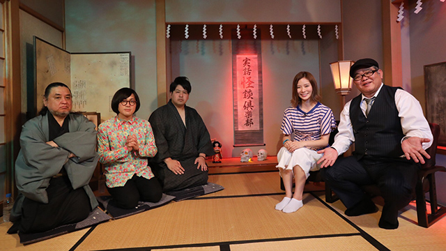 (左から)中山市朗、松原タニシ、ぁみ、朝日奈央、兵動大樹