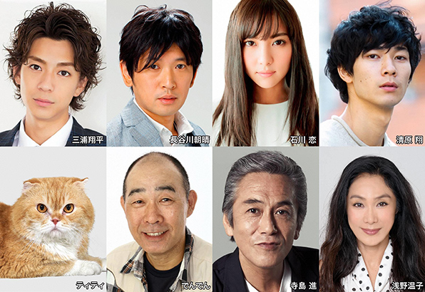 ずらりとそろった豪華出演陣