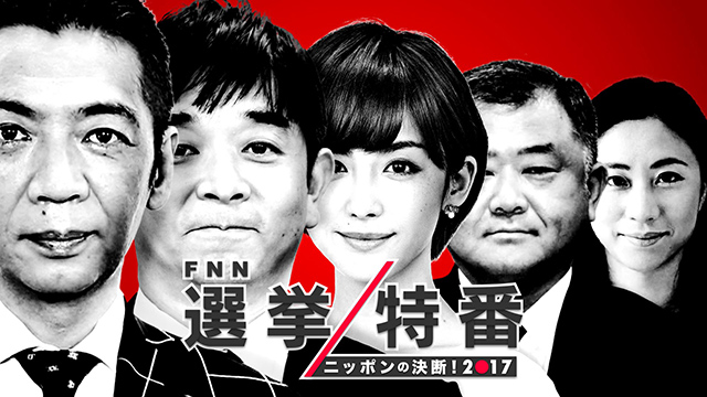 yFNNIԁzqAip2017/10/22yjb|̌fI2017z	->摜>17 