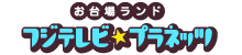 ����ꃉ���h�u�t�W�e���r���v���l�b�c�v
