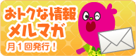 ���g�N�ȏ�񃁃��}�K�@���T���j���s�I