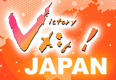 Vメシ!JAPAN