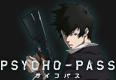 PSYCHO－PASSサイコパス