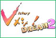 Vメシ！DREAM2