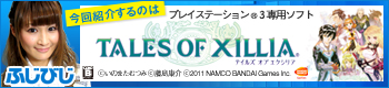 ふじびじ FUJITV BUSINESS