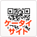 �P�[�^�C�T�C�g