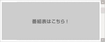 �ԑg�\�͂�����