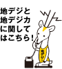 �n�f�W�ƒn�f�W�J�Ɋւ��Ă͂�����I
