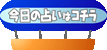 �����̐肢��