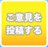 クリティックトーク