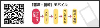 モバイルサイト