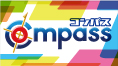 コンパス