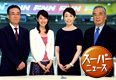 FNN�����ѡ��˥塼��