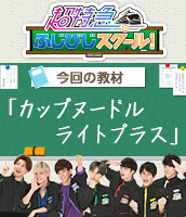 ふじびじ FUJITV BUSINESS