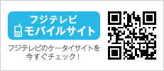 モバイルサイト