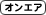 �I���G�A