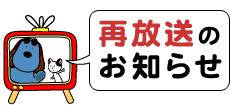 �ĕ����̂��m�点
