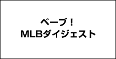�x�[�u�IMLB�_�C�W�F�X�g