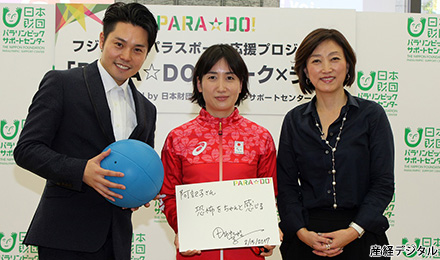 トーク終了後、メンタルエッセンスで書いたメッセージを手に記念撮影 左はPARA☆DO!アーティスト清貴さんと安達阿記子選手