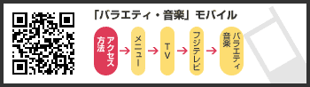 モバイルサイト
