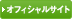 �I�t�B�V�����T�C�g