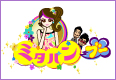 ミタパンブー