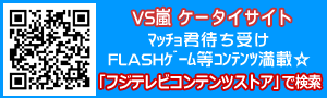 ケータイサイト