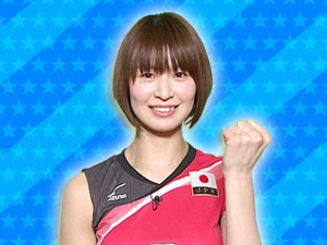 バレーボール全日本女子チームチーム：木村沙織