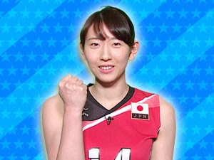 バレーボール全日本女子チームチーム：江畑幸子