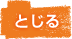 �Ƃ���