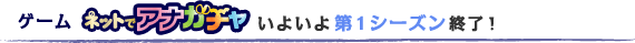 Q[ulbgŃAiK`v悢PV[YII