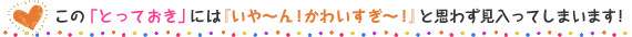 ́uƂĂvɂ́w`I킢`IxƎv킸Ă܂܂I