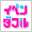 イベンダフルニュース