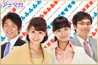 フィールドキャスターの福井アナ、山中アナ、谷岡アナ、細貝アナが揃いました！