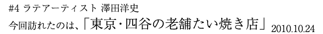story04