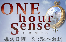 ONE hour Sense