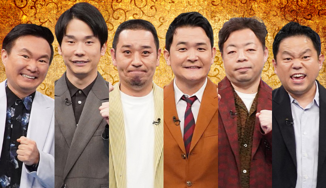 総合司会