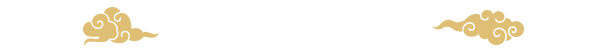 タイムテーブル
