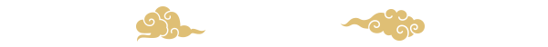 出演者